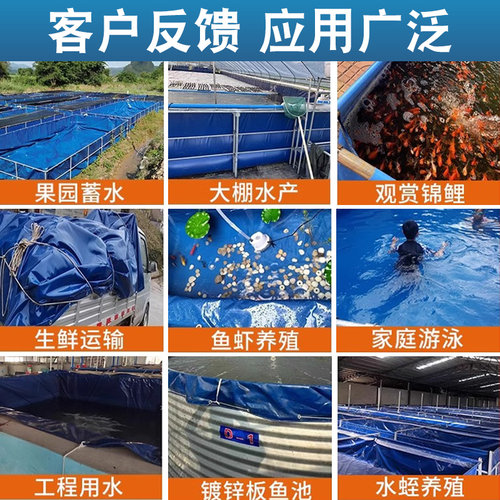 帆布鱼池防水布养鱼池专用防水篷布加厚水箱蓄水池刀刮布养殖水池 - 图3