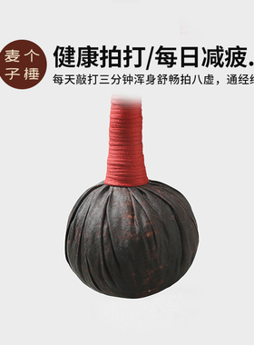【父爱如山捶】养生拍打器捶背神器按摩敲打锤手持式健康经络拍