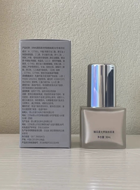 达人悦己摩肌博士正品虫草粉底液不脱妆不卡粉臻彩柔光养肤奶油肌