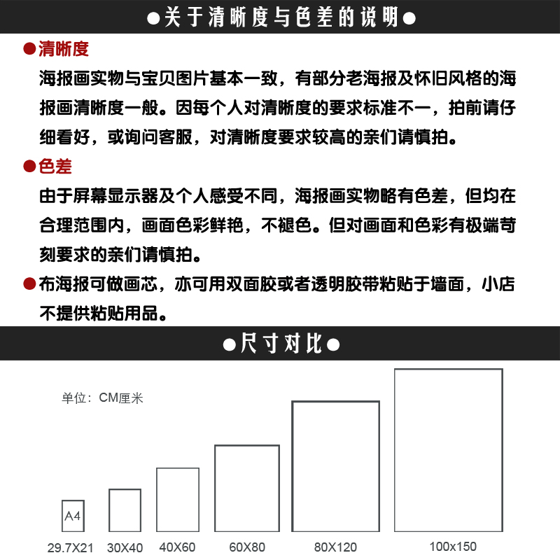 亚当计划/月球陨落电影海报灾难片哈莉贝瑞剧照酒吧网咖墙贴纸画-图2