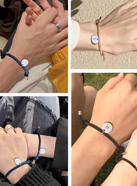 韩版纪念款编制男士刻字情侣手链