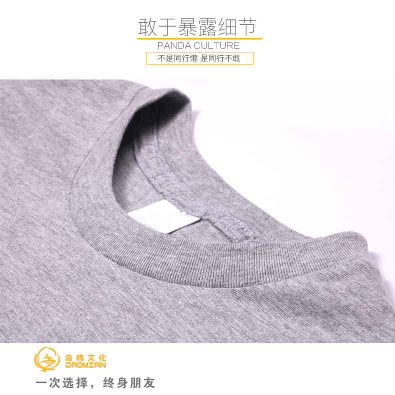 青岛纯棉短袖定制班服工作服t恤刺绣印字印logo广告衫聚会团体服