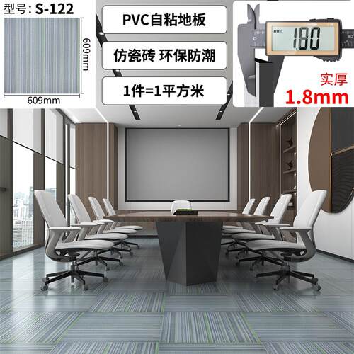 pvc地板贴自粘仿瓷砖石塑胶地板革水泥地面翻新地胶商用耐磨地贴 - 图2