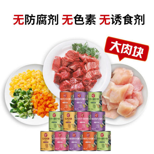 新疆包邮顽皮宠物零食犬用顽皮罐头牛肉375g狗罐头 - 图2