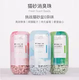 Coater Little Shell Cat Matthery Disanantine Disananting Distable Beads Cat Saspot Cat Saspicidal Сьючи Синьцзян Бесплатная доставка