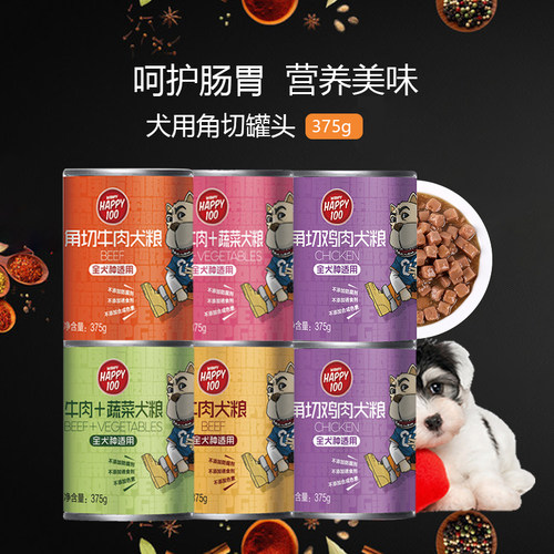 新疆包邮顽皮宠物零食犬用顽皮罐头牛肉375g狗罐头 - 图1
