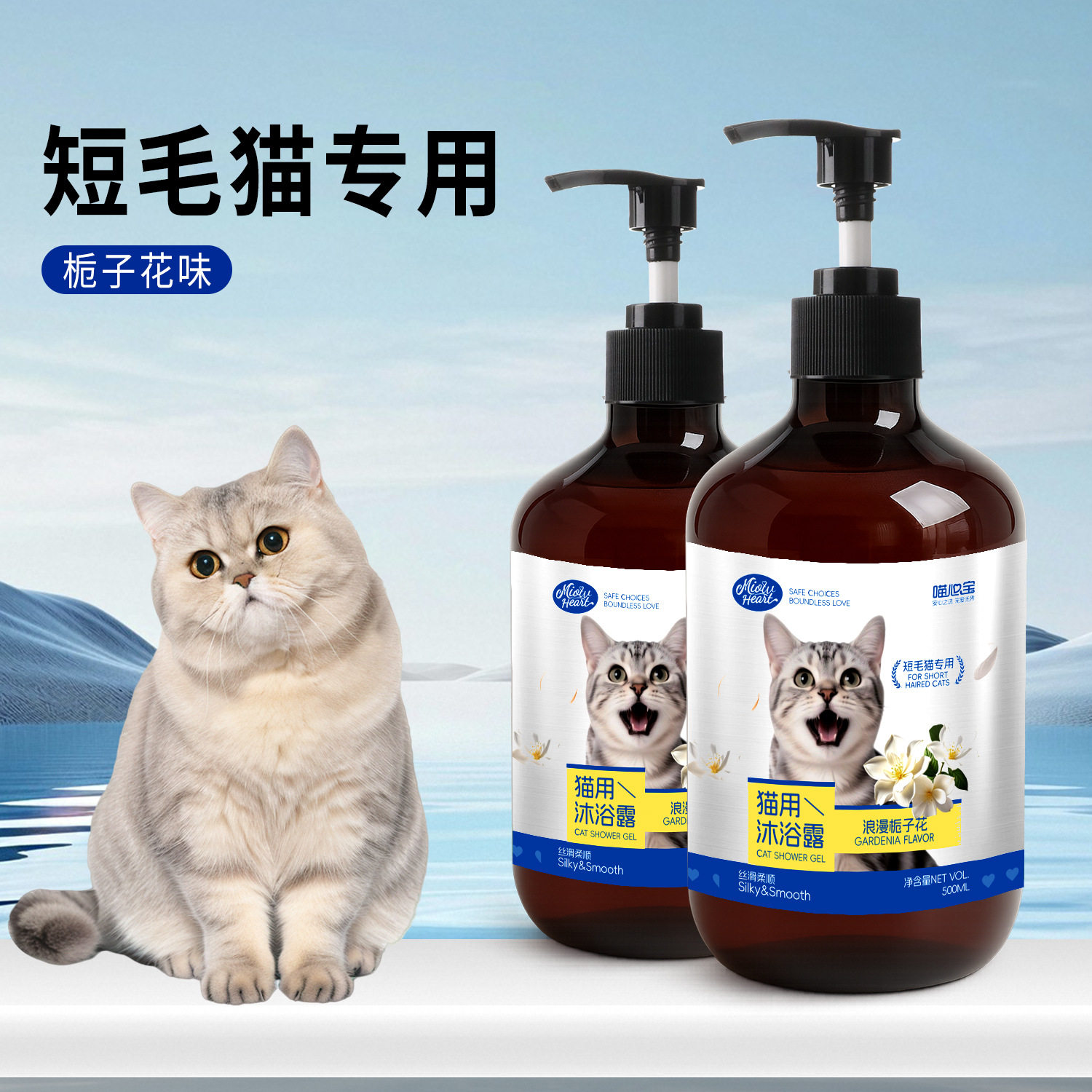 宠物沐浴露猫狗洗澡浴液持久留香宠物除臭香波猫犬通用沐浴乳,淘宝优惠券,粉丝福利购,淘宝优惠卷