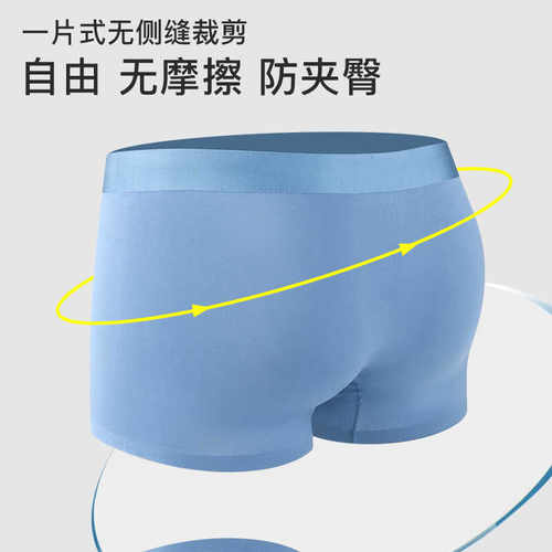 正品猫人男士内裤莫代尔平角裤男抑菌内裆透气柔软大码四角短裤头 - 图2