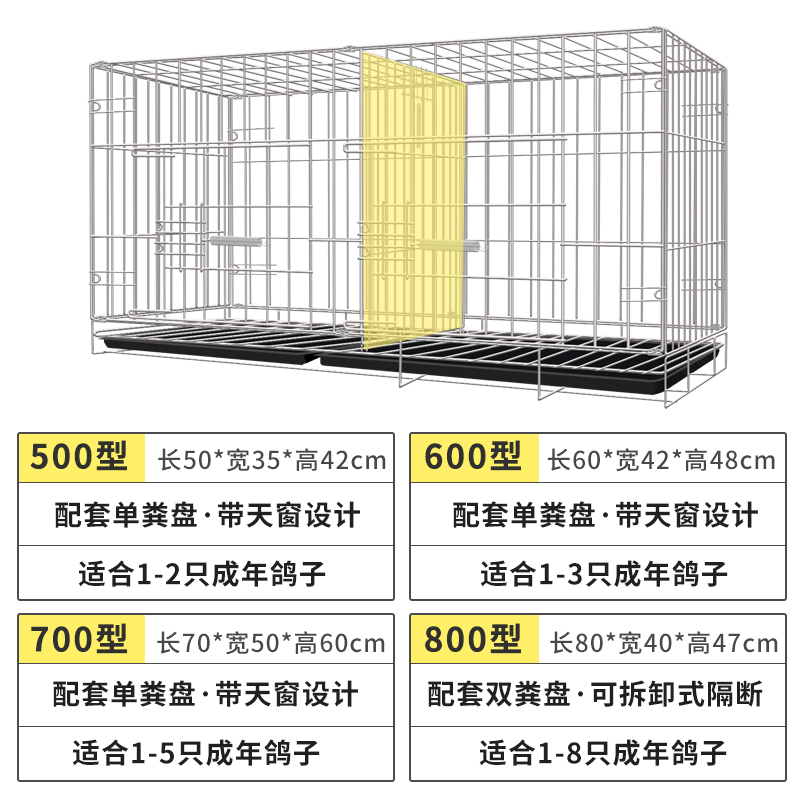 鸽子笼养殖笼家用带隔断配对繁殖笼大号鸽舍鸽子用具清仓折叠鸽笼-图0