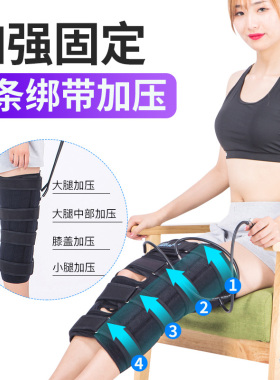 O型腿固定带束腿带双侧气囊