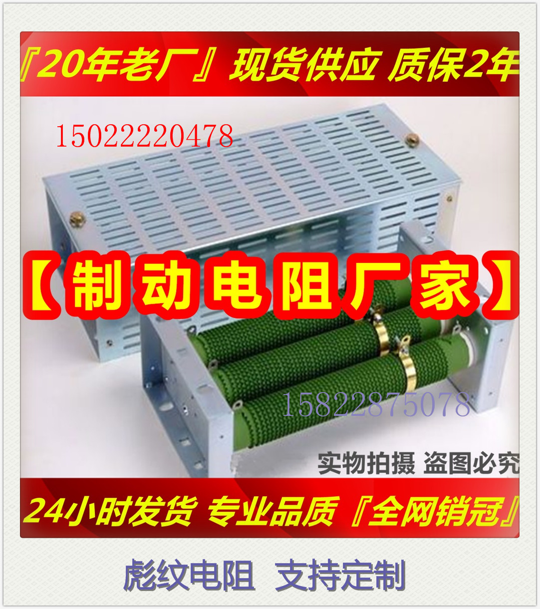 RXHG RXG20波纹电阻老化负载线绕电阻300W 1R 2R 4R 5R 6R 8R10欧 - 图0