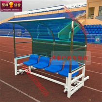 Substitute Mat Football Ground 3 4 5 6 8 Bits Mobile Football Protective Shed Referee Coach Rest Stainless Steel