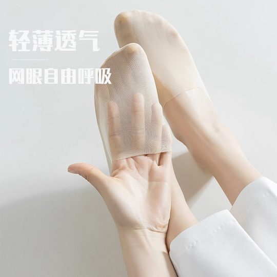 船袜女夏季超薄款纯棉底浅口隐形袜子女士硅胶防滑不掉跟冰丝夏天