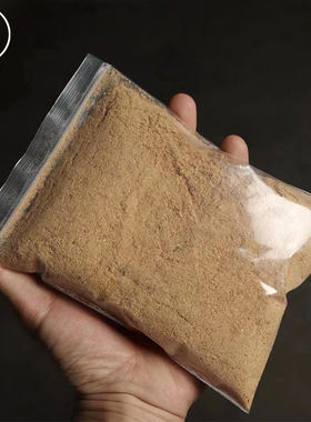 印度老山檀香道原木香粉