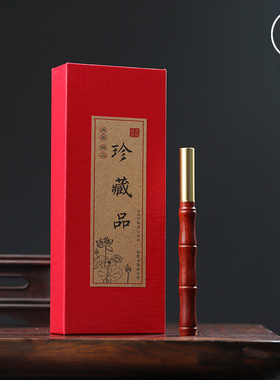 印度小叶紫檀竹节笔签名笔