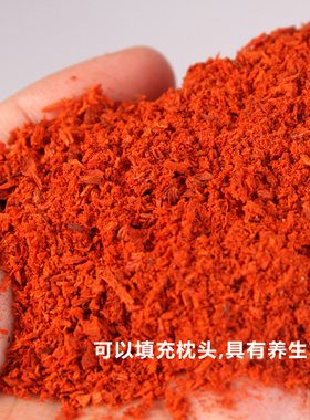 印度小叶紫檀木锯末粉