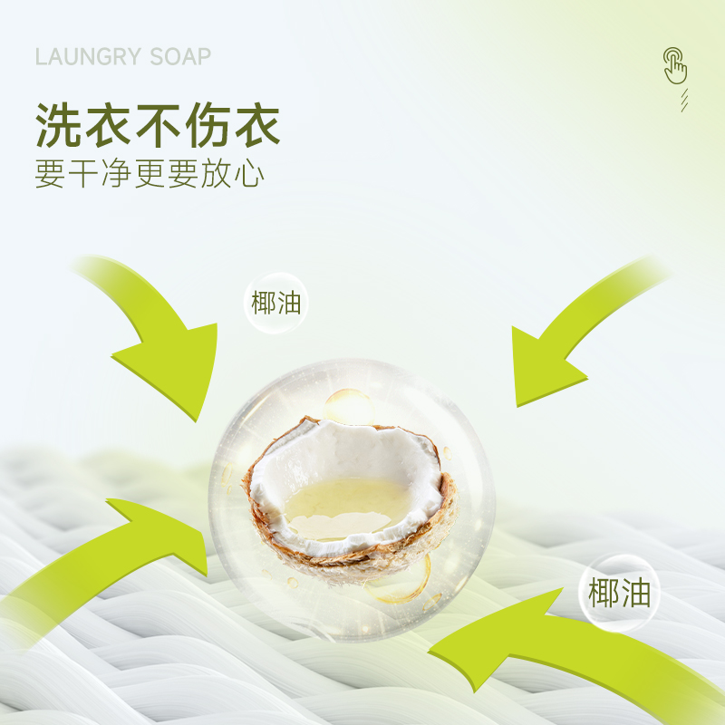 喜多洗衣皂新生婴幼儿尿布皂宝宝抑菌肥皂儿童衣服去污皂200g*6