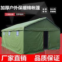 Outdoor Engineering Worksite Construction Beekeeping Relief Cotton Tents Winter Thickening Warm Canvas Rain-proof Peoples cotton tents