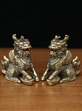 迷你黄铜元宝招财麒麟一对摆件中式复古风纯铜桌面小工艺礼品摆件