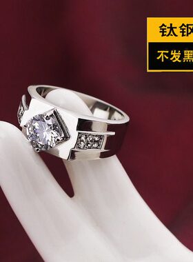 不褪色仿铂金真钻钻戒男生简约钛钢戒指男士结婚戒子刻字礼物饰品