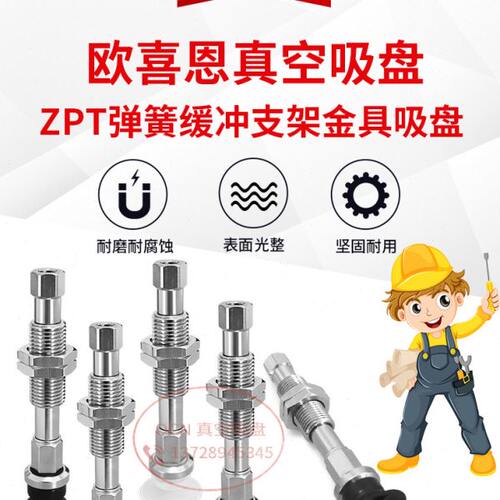 大洋真空吸盘 SZC10/13/16/20/25/32N-EI10-M10 SZC10WS-EI10-M10 - 图0