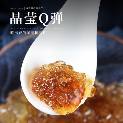 【精修桃胶500g】云南天然桃胶可搭配皂角米雪燕正品1斤 - 图1