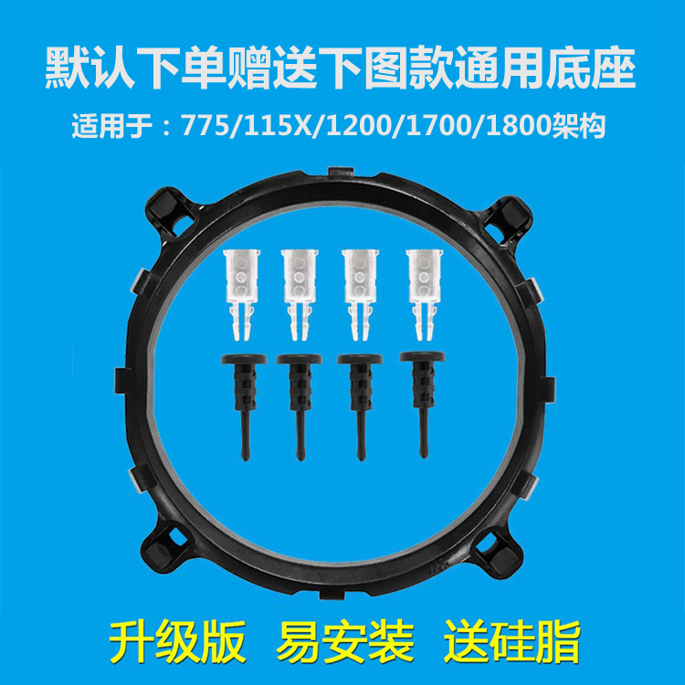 原装拆机超频3等发光双铜管四铜管CPU散热器风扇AMD intel通用 - 图0