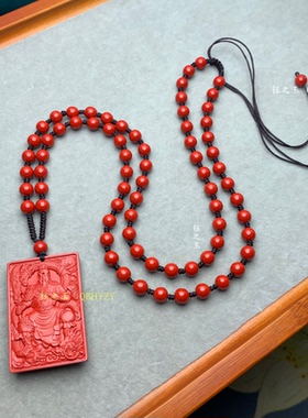 高含量朱砂武财神关公吊坠男女护身符毛衣链关帝圣君本命年挂件