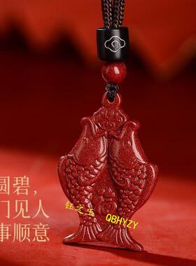 金鱼锦鲤朱砂吊坠鱼跃龙门挂件