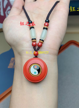 朱砂太极八卦吊坠时来运转挂件旋转男女项链本命年护身符道家饰品