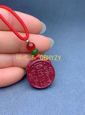 五路财神朱砂钥匙扣紫金砂手机链