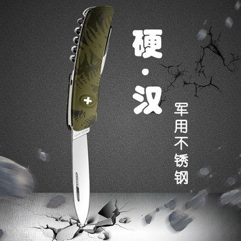 Swiss Army Knife Original Swiza Jungle Eagle 95MM Multifunctional Folding Knife Sergeant's Knife