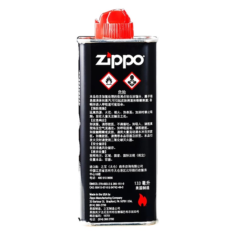 ZIPPO打火机配件原装正版zippo专用油355ML芝宝煤油火机正版-图2