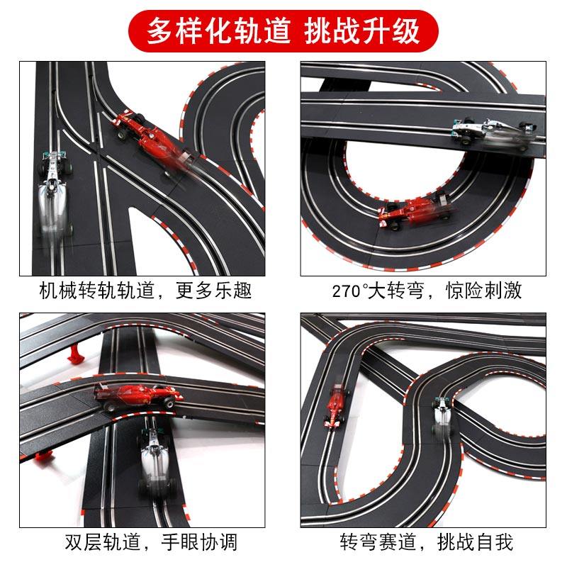 卡雷拉Carrera轨道赛车大型电动遥控儿童游乐场男孩火车跑道玩具,淘宝优惠券,粉丝福利购,淘宝优惠卷