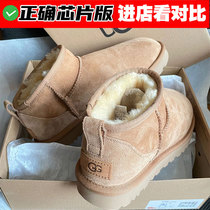 Sanpo Village New Snow Ground Boots Woman Thick Bottom Fur Integrated Snowy Cotton Plus Suede Thickened Northeast Waterproof Winter Cotton Shoes