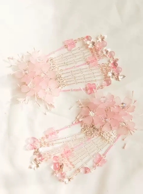 轩尘阁原创设计【芊芊】古风汉服发饰Lolita头饰粉色流苏发夹