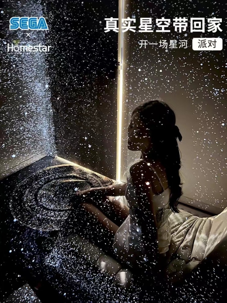 5.5代日本世嘉星空灯HOMESTAR投影灯流星满天星浪漫银河闪烁礼物-图0