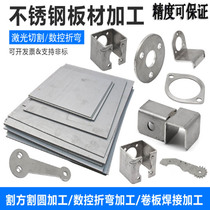 S31040 stainless steel bar S31041 wire drawing mirror panel S31050 S31060 S31060 S31254 platoon S31600