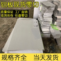AlMg2 5 (5052) aluminium alloy stick AlMg3 (5754) plate AlMg3Mn tube AlMg3MnA (5454A) row