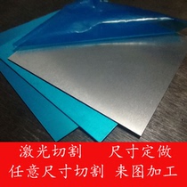 EN AC-51300 aluminum alloy stick 51400 double-sided adhesive film plate EN AC-71000 pipe AlSi9Cu row of zero cut