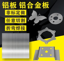 1400 pure aluminum sheet 1401 aluminum sheet 1521 thermal insulation heat dissipation conductive aluminum sheet aluminum roll 1520 1530 AlMg1