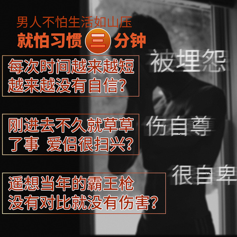 喷剂调情进口延迟情趣专用持久速硬神油性保健印度神器男