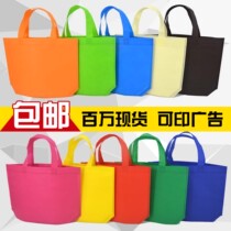 Non-woven bag set to make spot print character logo eco-friendly bag shopping bag gift bag reservation 