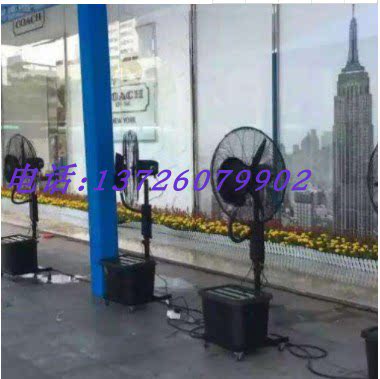 东莞水雾风扇出租空调扇户外加冰水雾化降温工业喷雾风扇租赁凭借 - 图2