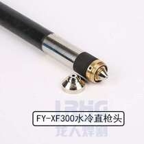 Changzhou Wulian Pan-Ocean Card FY-XF300H plasma numerical control gun control gun control far 160A200A300 cutting machine