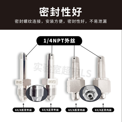 316L不锈钢钢瓶接头 气瓶转换接头  G5/8 W21.8正牙反牙 CGA 氮气 - 图1