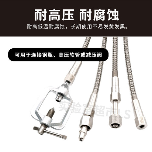 316L不锈钢钢瓶接头 气瓶转换接头  G5/8 W21.8正牙反牙 CGA 氮气 - 图2