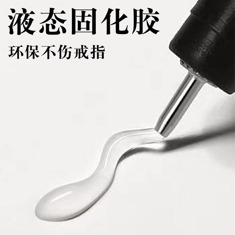 戒指改小神器透明隐形指圈口大了缩小神器内贴防滑套调整松紧,淘宝优惠券,粉丝福利购,淘宝优惠卷