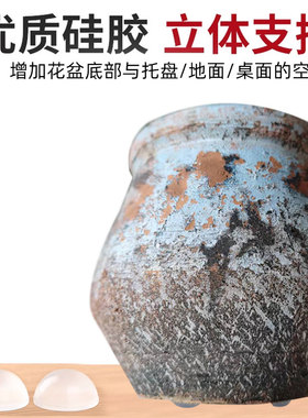 花盆透气神器防烂根托盘花盆底部垫高底座垫通风花盆垫高防积水