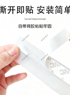 嵌入式冰箱缝隙遮挡冰箱上方遮丑神器冰箱与吊柜缝隙挡板挡条密封